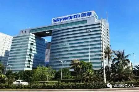 為解決原平就業難問題,深圳創維集團在原平特招員工200名