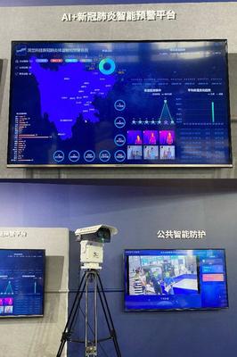 第五屆中國(成都)智慧產業國際博覽會開幕 信創產品首次集中在川亮相