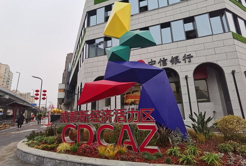 一環路市井生活圈來啦 成都高新區科技感 市井一環 亮相