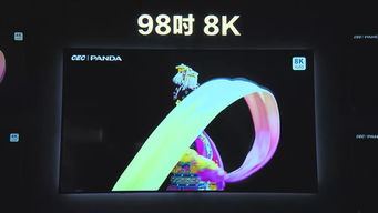 成都研發(fā)100寸8K產品，年底將實現(xiàn)點亮