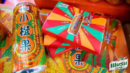 烏蘇進軍無酒精飲品市場，“小橙果”即飲型新品上市